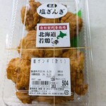 美唄焼鳥 惣菜 炎 - 