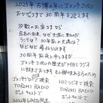 ゴメンネJIRO - ✽ これを聴いて、やはり思ったっとおりの方でした。