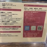 松本メーヤウ - 二種がけ　１０００円