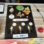 宮島うまいもの館 - 