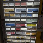 真鯛らーめん 麺魚 - 