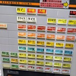 ラーメンショップ - 