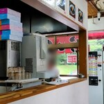 ラーメンショップ - 