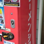 ラーメンショップ - 