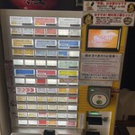 真鯛らーめん 麺魚 - 