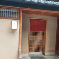緒方 - 