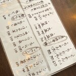 麺家 ジロー商店 - 