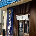 麺家 ジロー商店 - 