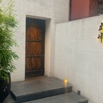 252479923 - 