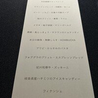 セルサルサーレ - 