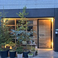 セルサルサーレ - 