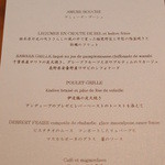 ランベリー ナオト キシモト - Mar, 2014 