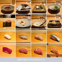 鮨 さかい - 