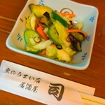 魚のうまい店　司 - 