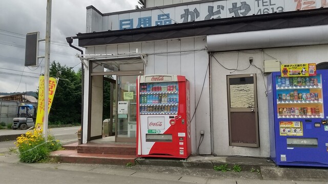 おふくろ弁当 川崎店 - 仙台市太白区その他（弁当）の写真