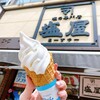 塩の専門店 塩屋 石垣店