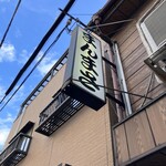 万正 - まんまさ！