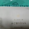 BUTTER STATE's 大丸東京店