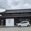 古民家ごはん あやめや - 