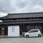 古民家ごはん あやめや - 