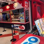 GiGOのたい焼き - 