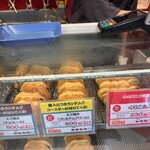 GiGOのたい焼き - 