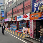 GiGOのたい焼き - 