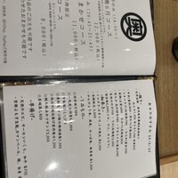 奥 - 