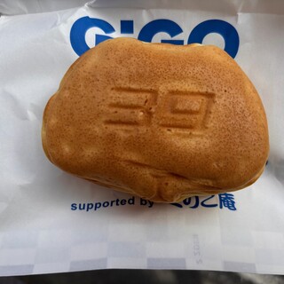 GiGOのたい焼き_1