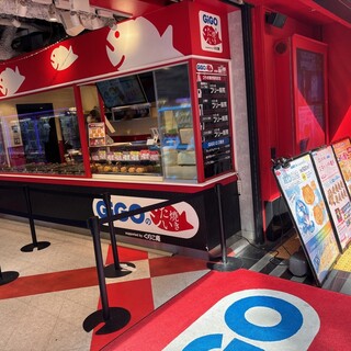 GiGOのたい焼き_2
