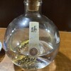 呑去屋