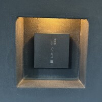 中目黒 いぐち 本店 - 