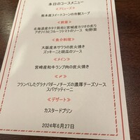 カーサ M - 