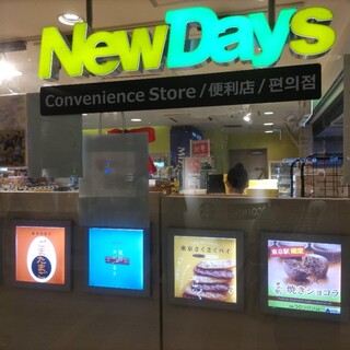 ニューデイズ_2