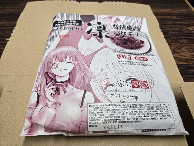 会津ブランド館 &ndash; 七日町（その他） | 福島県会津若松市の観光・ショッピングスポット