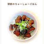 らーめん森や。 - 