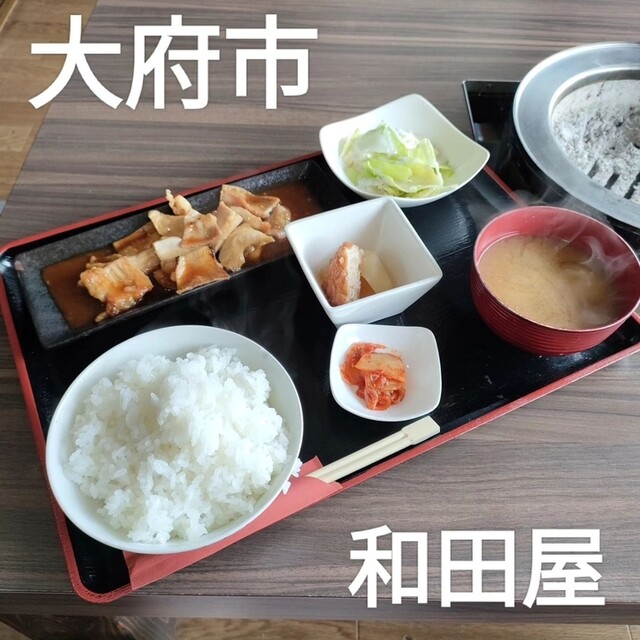 Wadaya Gatchagacha Oyaji Ten