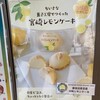 菓子工房 そらいろ