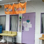 Cafe Sona - 