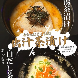 おにぎりがスキすぎて。_2