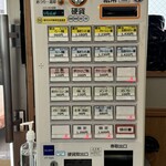 手打ち 蓮 - 食券機