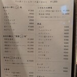 Lambでしょ ジンギスカン ラムグリル - 