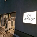 Lambでしょ ジンギスカン ラムグリル - 