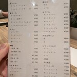 Lambでしょ ジンギスカン ラムグリル - 