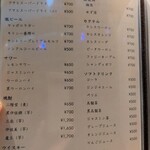 Lambでしょ ジンギスカン ラムグリル - 