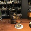 Bar Plata - 