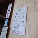 トルーヴィル - 