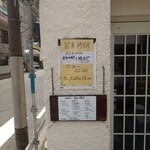 トルーヴィル - 