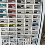 自家製麺 カミカゼ - 