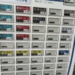 自家製麺 カミカゼ - 